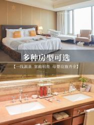 -新寰亚月子会所(金鸡湖凯宾店)
