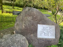 -浙江省博物馆(孤山馆区)