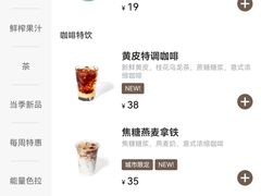 -BAKER&SPICE(环贸店)