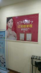 -苗方清颜专业祛痘·皮肤管理