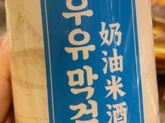 -河坝烧烤串城(金达莱店)
