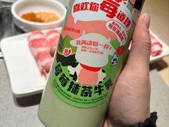 -海底捞火锅(龙湖三千集店)