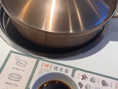 -烹然四季椰子鸡火锅(姚家园万象汇店)