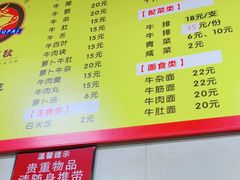 -阿秋牛排(湖心街店)