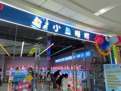 -万达广场(本溪店)