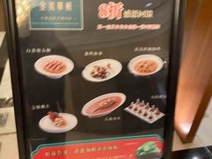 -金美华轩(东方路齐鲁店)