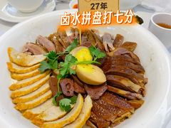 -陆记鹅庄·潮汕菜·狮头鹅(大仟里店)