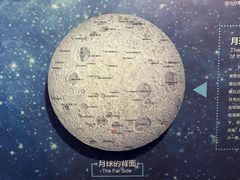 -湖南省地质博物馆