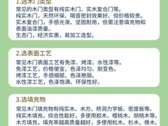 -闽龙广场