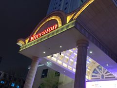 -西安赛瑞喜来登大酒店