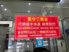 -曹氏鸭脖(团结总店)