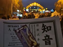 -武汉知音号