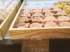 -百饼园(元洪城店)