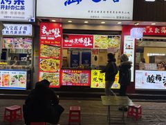 -健康路夜市