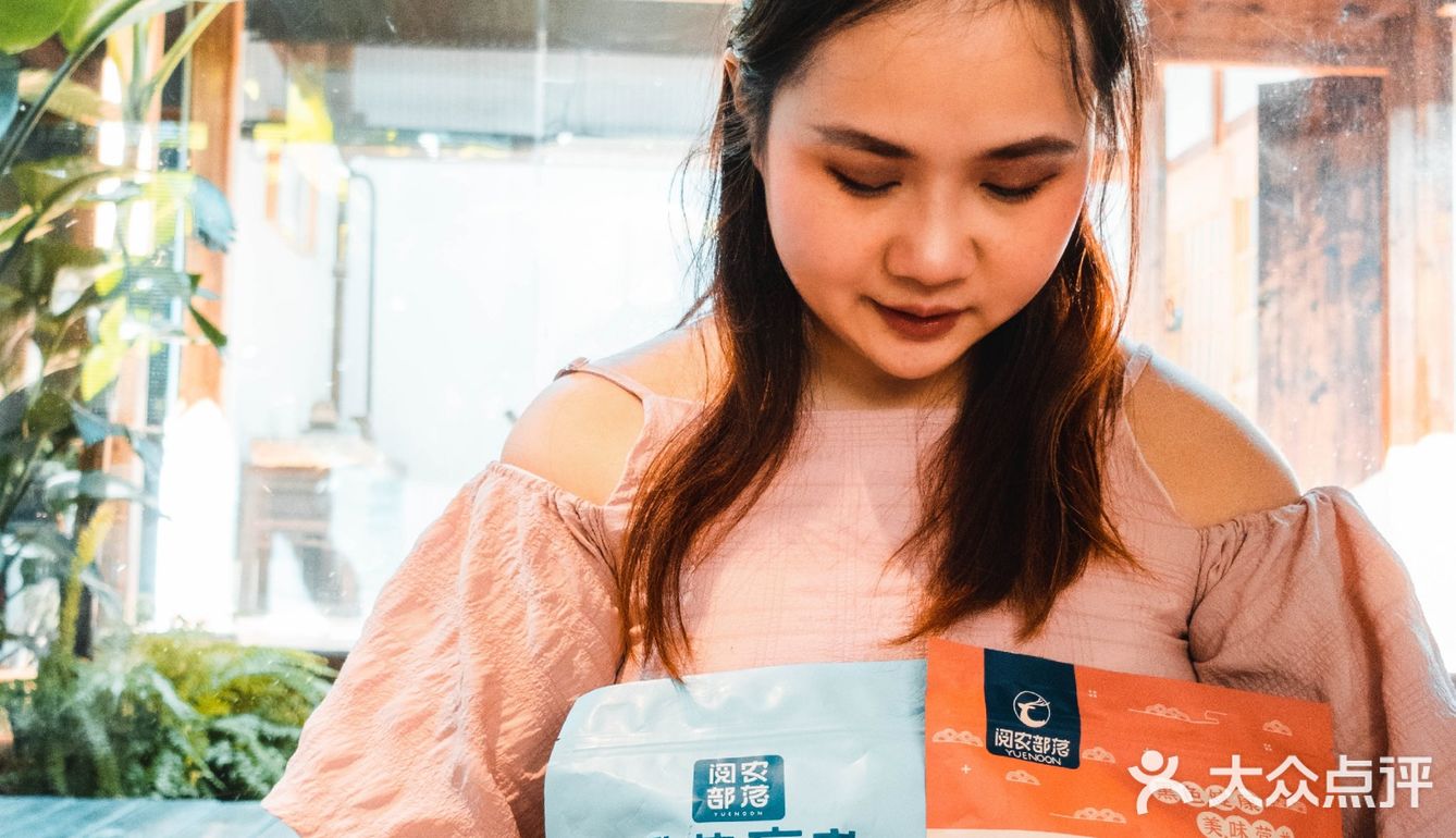 秋冬治愈系早餐系列:阅农部落黑芝麻丸