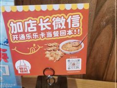 -管氏翅吧(台湾街店)