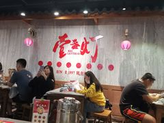 -壹盏灯(惠农店)