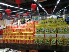 -世纪联华(临平邱山店)