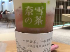 -奈雪的茶(湖滨银泰in77C区PRO店)
