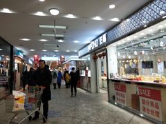 -旅投·国展购物广场