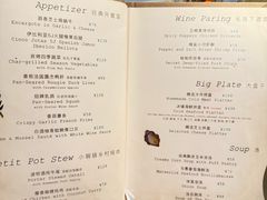 -夏朵餐厅(丁香店)