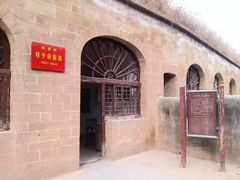 -延安杨家岭革命旧址