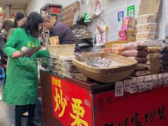 -方林富炒货店(武林路店)