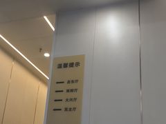-启东小海鲜(庄先湾路1号店)