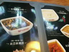 -丝恋丝娃娃(逸天城国贸店)