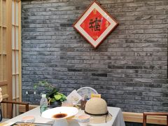 -悦真雅院·四合院·清真私房菜(雍和宫店)