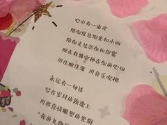 -胡桃里乐队酒馆(鎏嘉码头店)