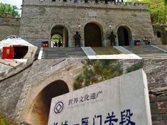 -雁门关景区