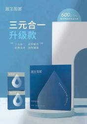 -安吉拉青春化管理中心