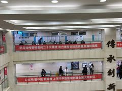 -上海市中医医院(芷江路院区)