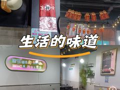 -齐齐哈尔烤肉·烧烤·烤鱼(万科时一区店)