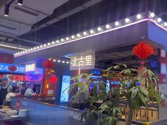-钢管厂五区小郡肝串串香(蜀都万达店)
