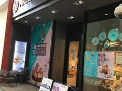 门面-匠造烘焙(上海湾店)