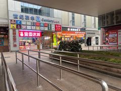 -东明生活广场(凉城购物中心店)