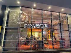 门面-签小二串串火锅(观音桥店)