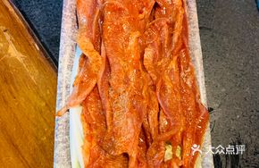 Sichuan Spicy Beef Tongue