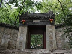 -北京上方山国家森林公园
