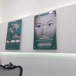 -索菲医疗整形美容