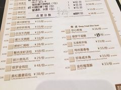 账单-利苑酒家(金宝店)