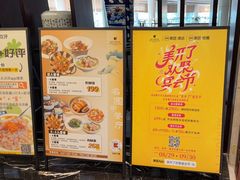 -四季轩中餐厅(徐州开元名都大酒店)