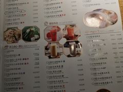 菜单-弄堂里(雨花客厅店)