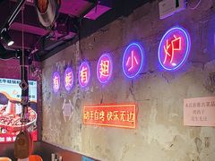 -有蚝有翅烧烤大排档·宵夜(右安门店)