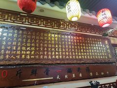 -金杨拉面王小吃面馆·牛三宝面·红烧牛肉粉