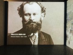 -印象莫奈时光映迹艺术展