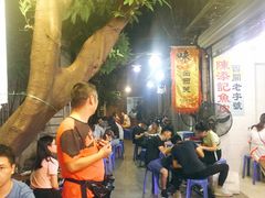 -陈添記·祖傳爽鱼皮·西关老字号(广州首店)