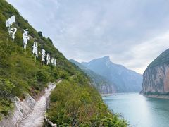 -白帝城·瞿塘峡景区